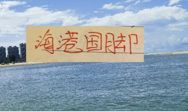 以前海港也是国脚大户 但新的一期国家队集训他们国脚就剩2个|上海海港|吕文君|李新翔|李圣龙|刘若钒_新浪体育_新浪新闻